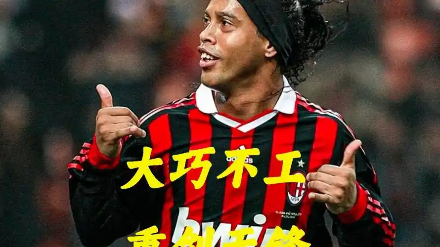 项重大课题